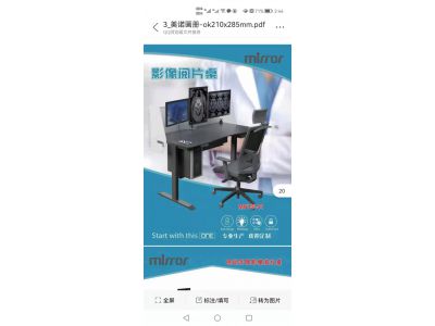 智能阅片中心