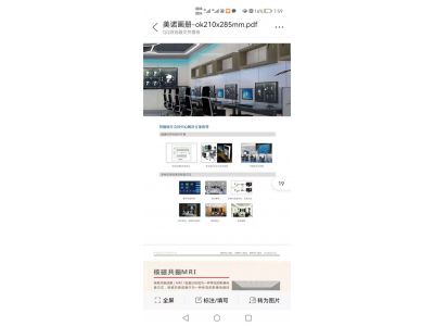 智能阅片中心