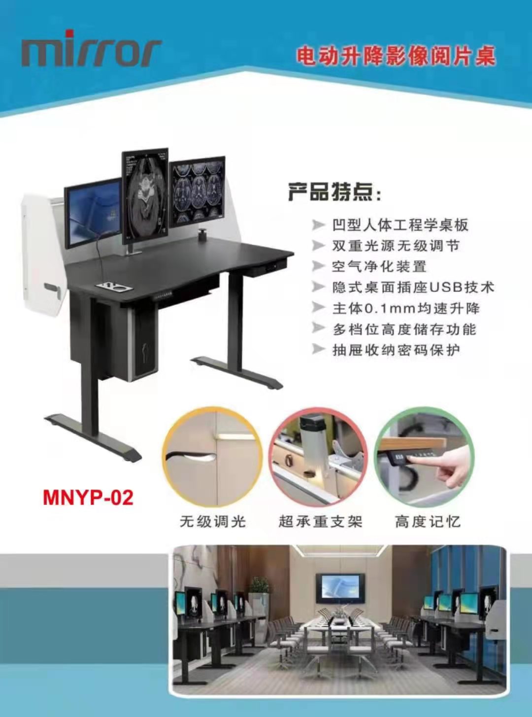 智能阅片中心